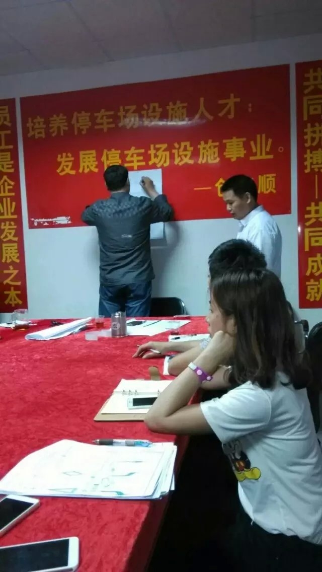 創(chuàng)安順深夜研討會(huì)，交通設(shè)施企業(yè)發(fā)展之談