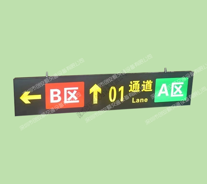 停車(chē)場(chǎng)燈箱01